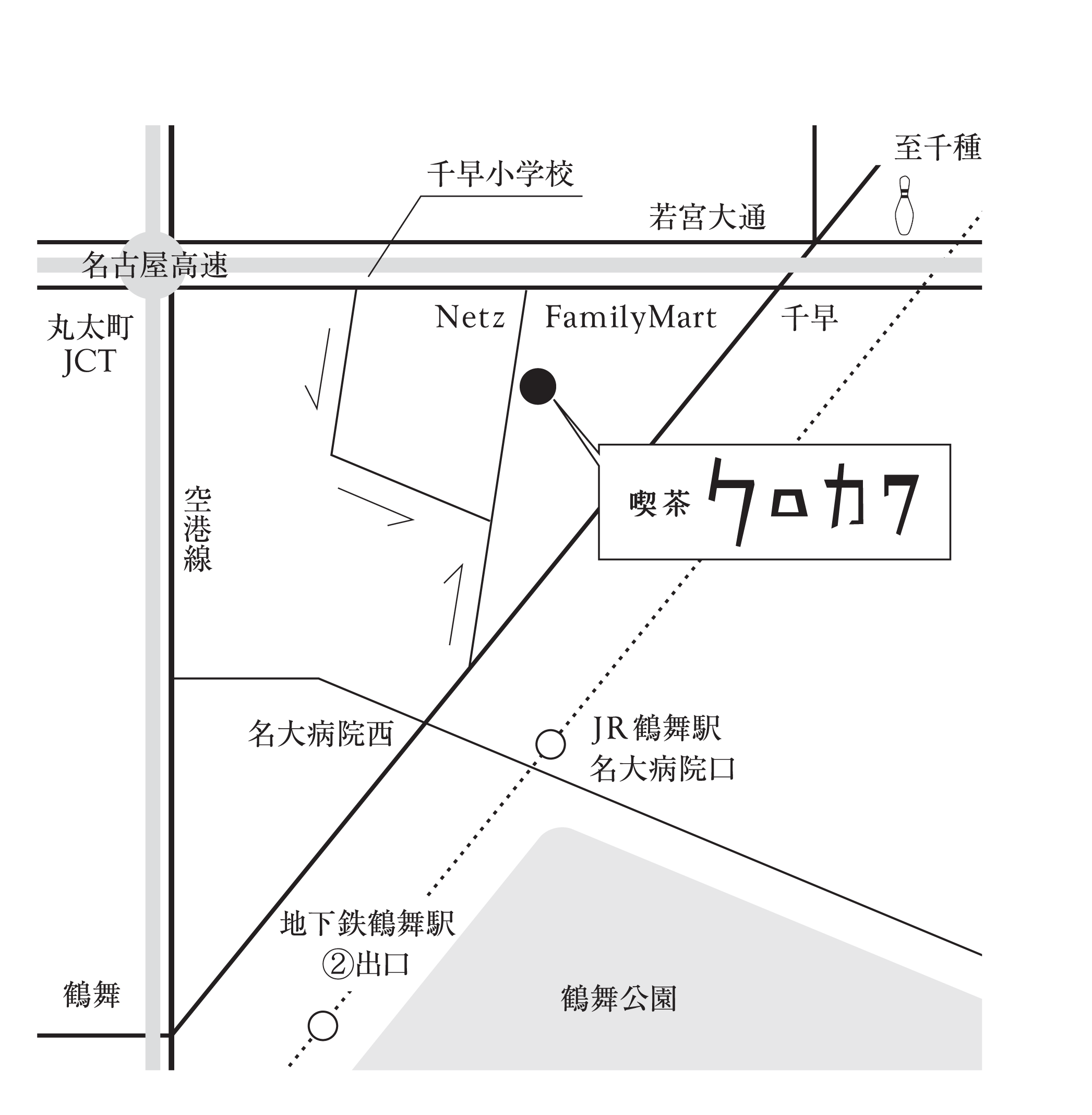 喫茶クロカワ 地図